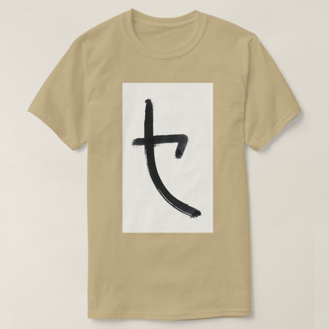 Hobo Sign T-Shirt (Design vorne)