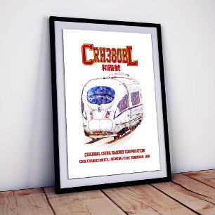 Hochgeschwindigkeits-CRH380BL-China Eisenbahn Elek Poster