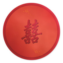 Hochzeit des doppelten Glücks