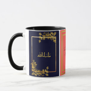 Hochzeitsgratulation auf Arabisch in Blau und Past Tasse