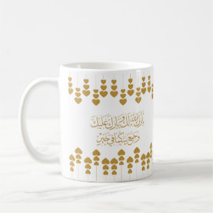 Hochzeitsgratulation auf Arabisch in goldener Farb Kaffeetasse