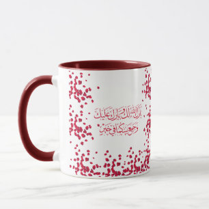 Hochzeitsgratulation auf Arabisch in Roter Farbe Tasse