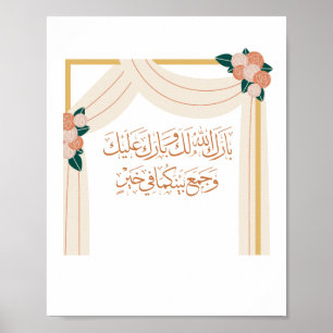 Hochzeitsgratulation auf Arabisch mit Goldenem Bog Poster
