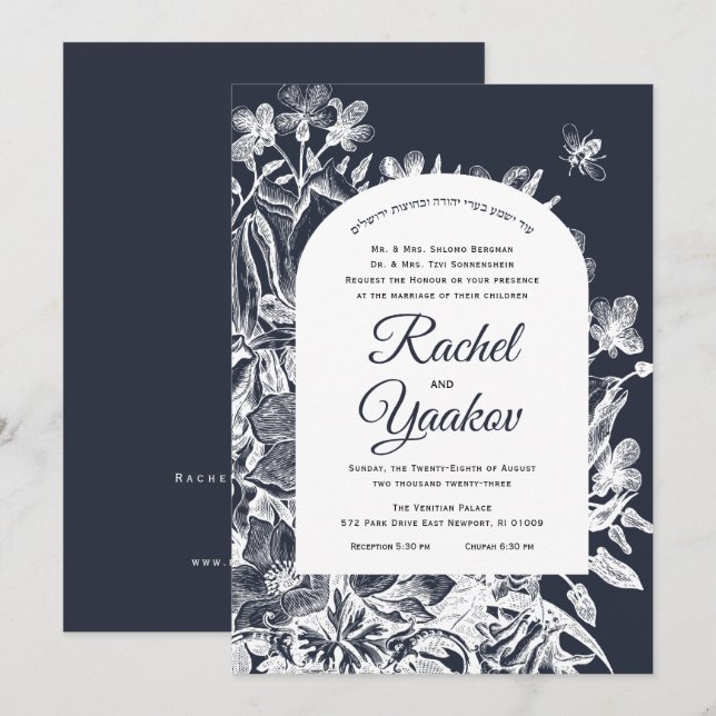 Hochzeitshebräisches Vintages, florales, weißes Ho Einladung (Vorne/Hinten)