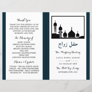 Hochzeitsprogramm für islamische Moschee-Silhouett