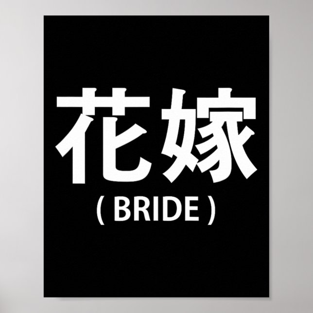 Hochzeitsreise Bachelorette Fiancée Ehefrau Bride Poster (Vorne)