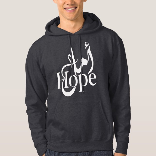 (Hoffnung) Arabisch & Englisch Hoodie (Vorderseite)