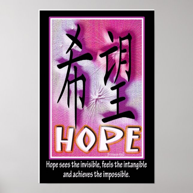 Hoffnung - Chinesisches Symbol Poster (Vorne)