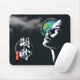 Hoffnung für den Weltfrieden   Mousepad