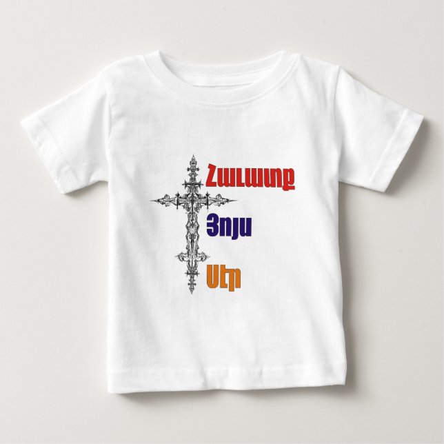 Hoffnung, Glaube, Liebe Baby T-shirt (Vorderseite)