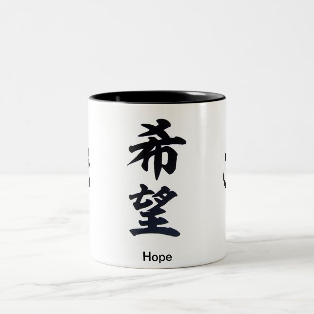 Hoffnungs-Kanji-Tasse Zweifarbige Tasse (Mittel)