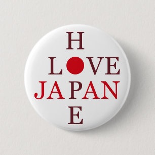HOFFNUNGS-LIEBE JAPAN BUTTON