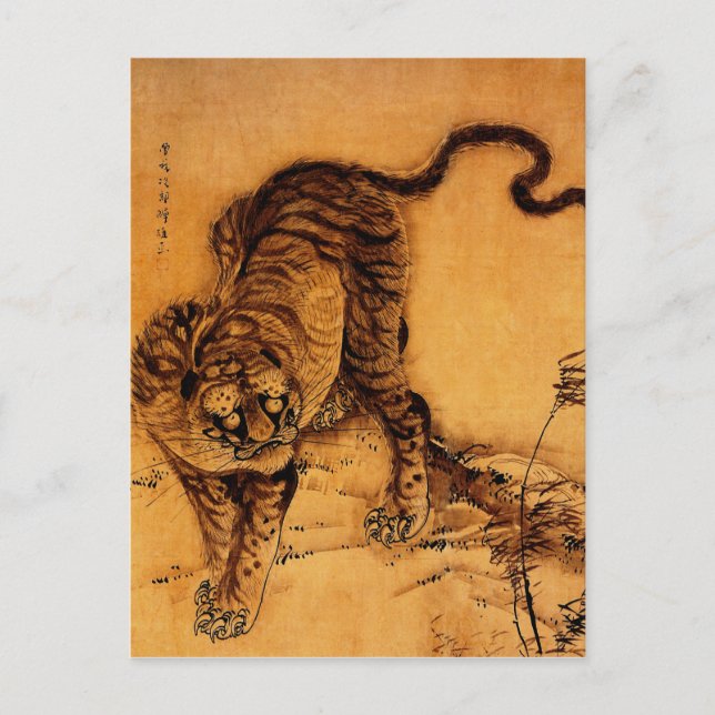 Hohaku Tiger is already in German as "Hohaku" is a Postkarte (Vorderseite)