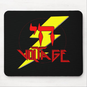 HOHE SPANNUNG MOUSEPAD