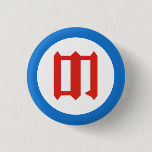 Höhepunkt Yuuta Blau-Knopf Button