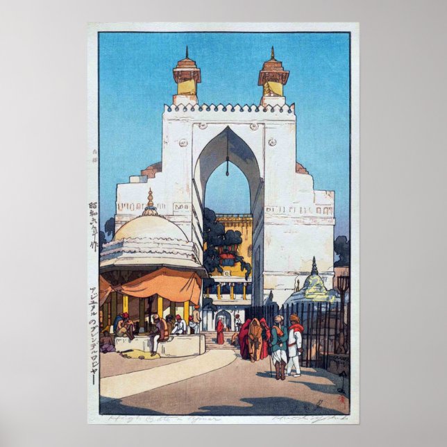 Hohes Tor in Ajmer Sharif Dargah, Hiroshi Yoshida Poster (Vorne)