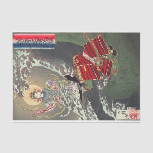 Hōjō Tokimasa von Tōtōmi Gebet bis Benzaiten Seidenpapier (Vorderseite)