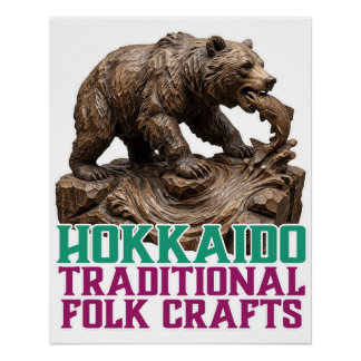 Hokkaido Bear & Salmon Folk Art Poster