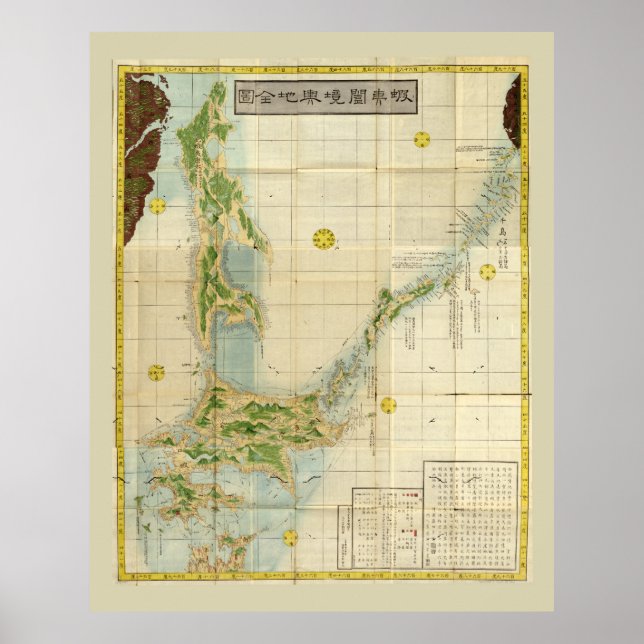 Hokkaido, Sakhalin & Kuril Islands Map (1854) Poster (Vorne)