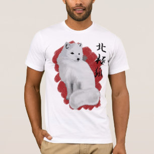 Hokkyoku Kitsune 北極狐 - Vulpes Lagopus arktischer T-Shirt