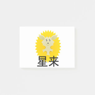 Hoku-Logo Post-it Klebezettel