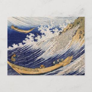 Hokusai Art Gemälde Postkarte