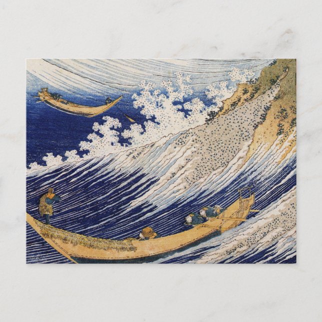 Hokusai Art Gemälde Postkarte (Vorderseite)