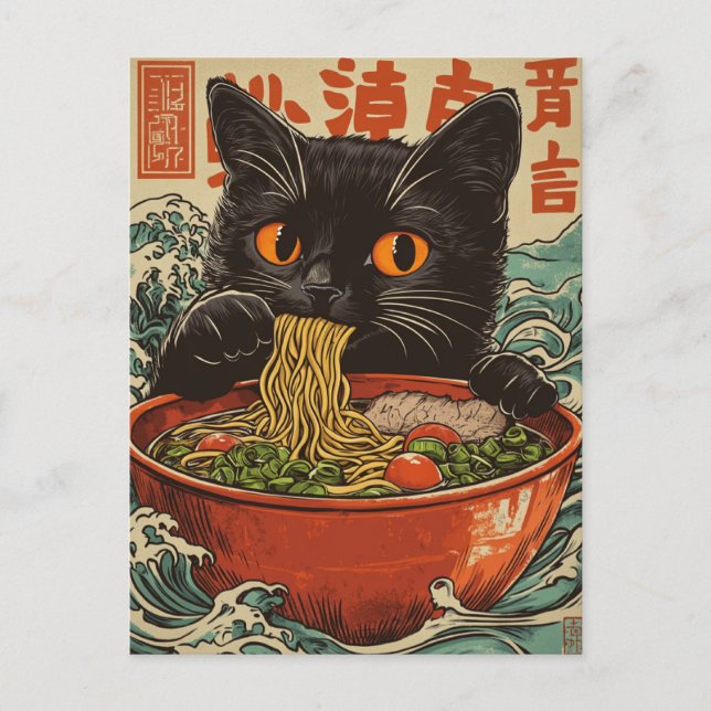 Hokusai Cat Vintag Postcard Postkarte (Vorderseite)