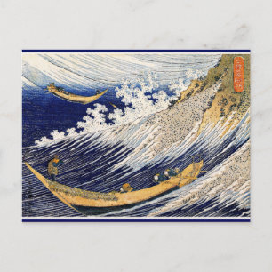 Hokusai - Choshi in Shimosha Postkarte
