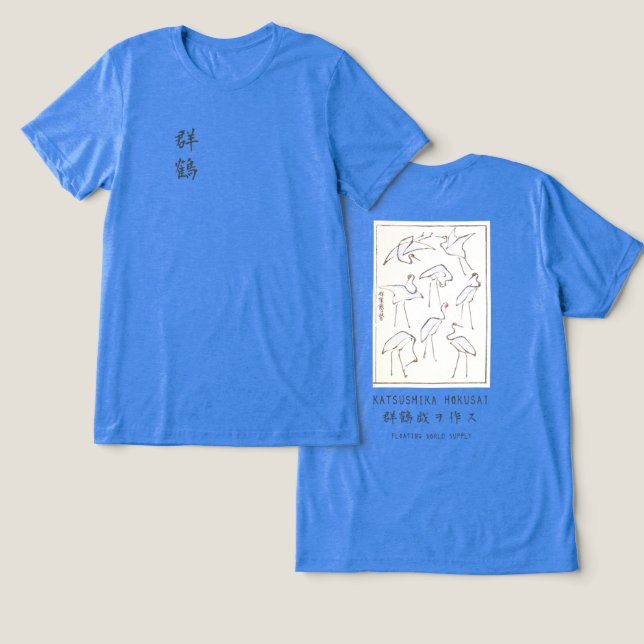 Hokusai Crane Drawing – Japanese Minimalist Blue Tri-Blend Shirt (Design Vorderseite & Rückseite)