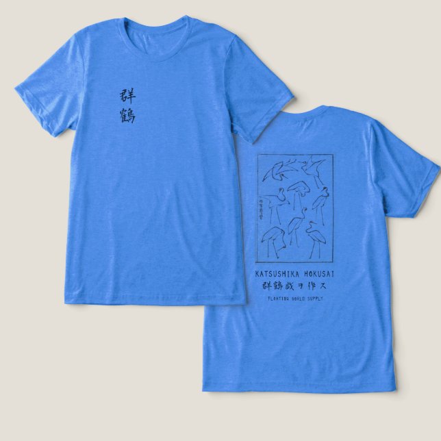 Hokusai Crane Drawing – Japanese Minimalist Blue Tri-Blend Shirt (Design Vorderseite & Rückseite)
