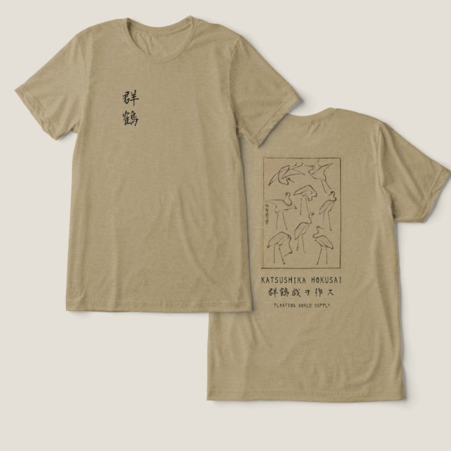 Hokusai Crane Drawing – Japanese Minimalist Olive Tri-Blend Shirt (Design Vorderseite & Rückseite)