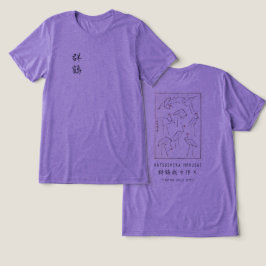 Hokusai Crane Drawing – Japanese Minimalist Purple Tri-Blend Shirt
