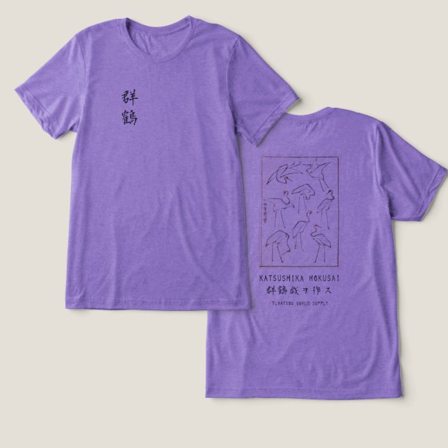 Hokusai Crane Drawing – Japanese Minimalist Purple Tri-Blend Shirt (Design Vorderseite & Rückseite)