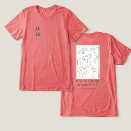 Hokusai Crane Drawing – Japanese Minimalist Red Tri-Blend Shirt