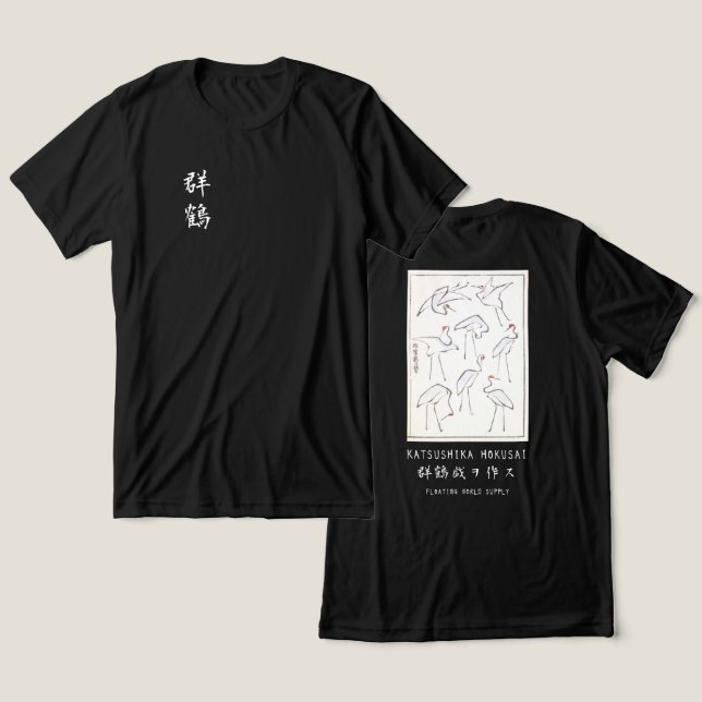 Hokusai Crane Japanese Minimalist Black Tri-Blend Shirt (Design vorne & hinten)