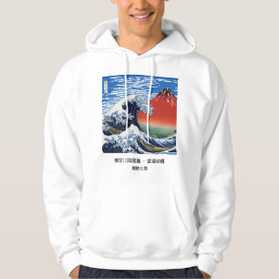 Hokusai , "Die große Welle von Kanagawa" + α Hoodie