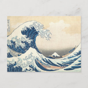 Hokusai Die große Welle vor Kanagawa Postkarte