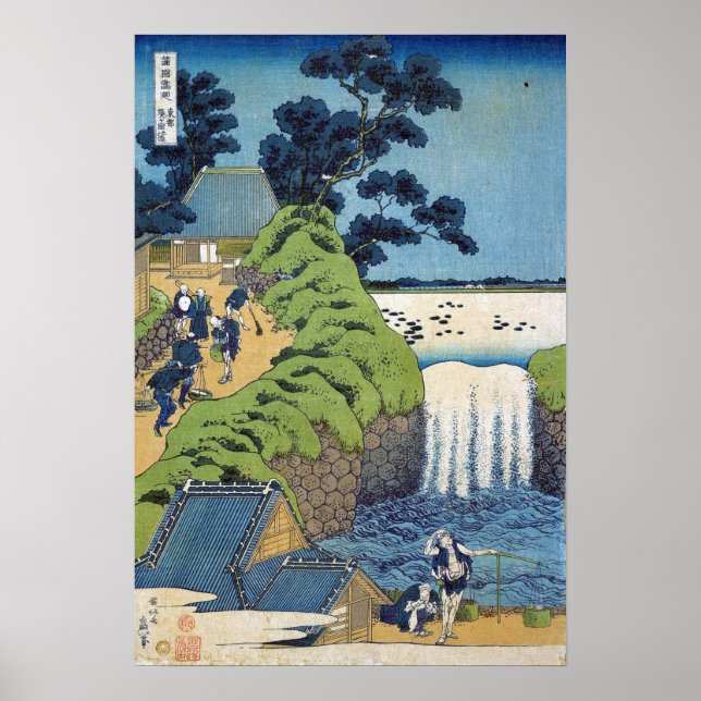 Hokusai - Fall von Aoiga Oka Poster (Vorne)