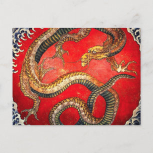 Hokusai Gold Japanese Dragon Postcard Postkarte