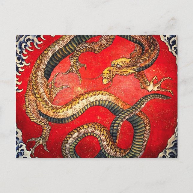 Hokusai Gold Japanese Dragon Postcard Postkarte (Vorderseite)