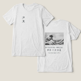 Hokusai Great Wave Minimal Japanese Art OffWhite Tri-Blend Shirt