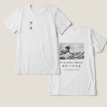 Hokusai Große Welle Minimalistische Japanische Kun