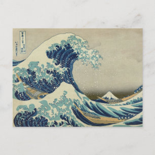 Hokusai: Große Welle vor Kanagawa Postkarte