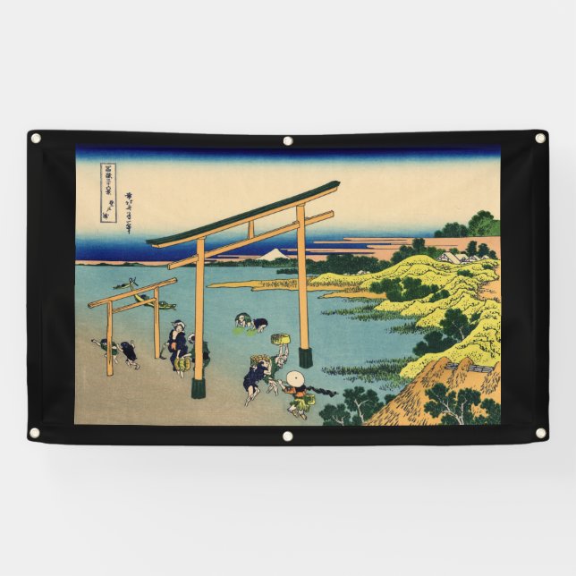 HOKUSAI JAPANISCHER WOODBLOCK DRUCK DES WASSERS BANNER (Horizontal)