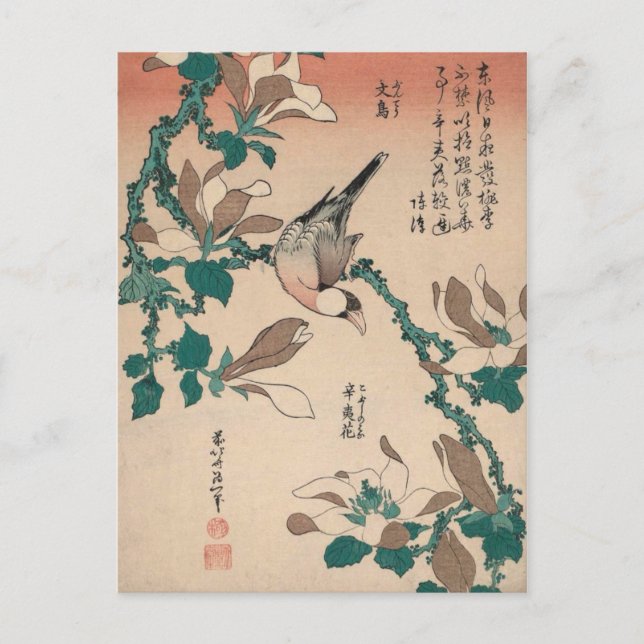 Hokusai Java Sparrow auf Magnolia GalleryHD Postkarte (Vorderseite)