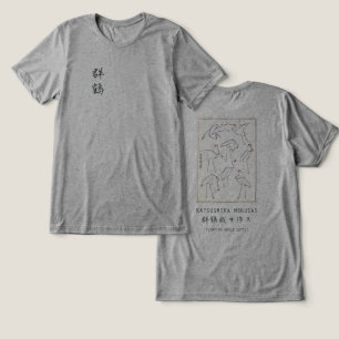 Hokusai Kranich Subtile japanische Kunst Grau Tri-Blend Shirt