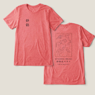 Hokusai Kranichzeichnung – Japanisches minimalisti Tri-Blend Shirt