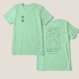 Hokusai Kranichzeichnung – Japanisches minimalisti Tri-Blend Shirt