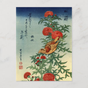 Hokusai Kunstpostkarte Postkarte